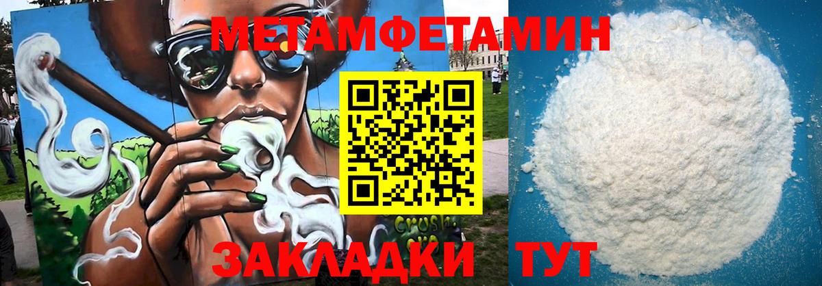 Амфетамин VHQ Екатеринбург