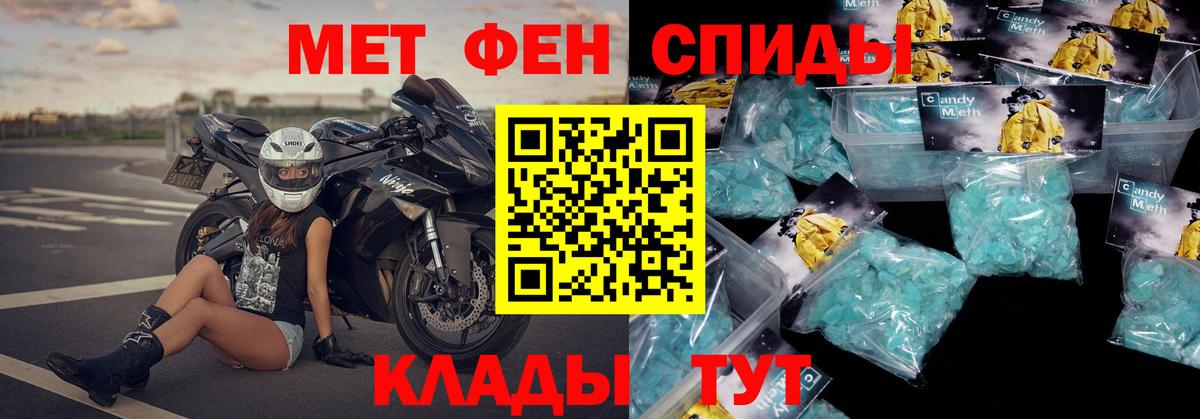 Amphetamine 98%  АМФЕТАМИН  Екатеринбург  Вход с VPN 