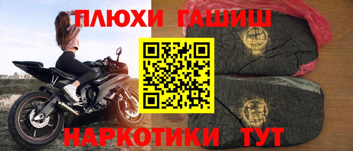 ГАШ гарик  Вход с VPN  Екатеринбург 