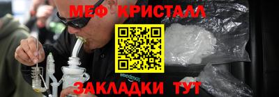 2c-b Краснокаменск