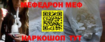 марки nbome Краснознаменск
