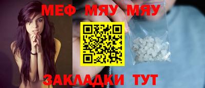 марки nbome Краснознаменск