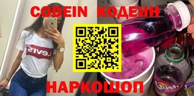 марки nbome Краснознаменск