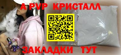 марки nbome Краснознаменск