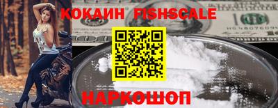 2c-b Краснокаменск