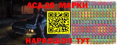 2c-b Краснокаменск