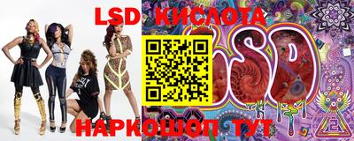 марки nbome Краснознаменск