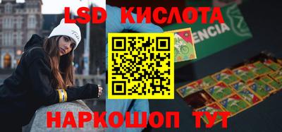 гашиш Краснодар