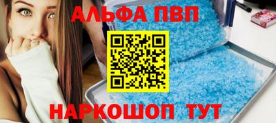 марки nbome Краснознаменск