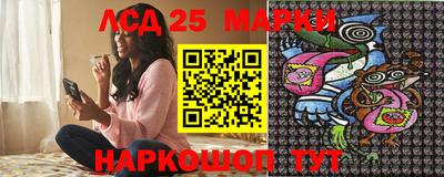 2c-b Краснокаменск