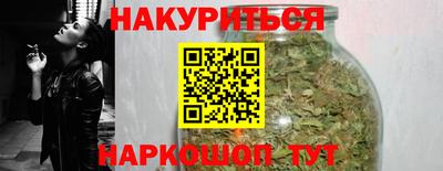 гашиш Краснодар