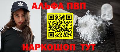 марки nbome Краснознаменск