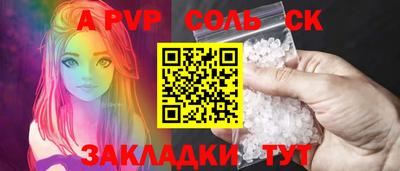 гашиш Краснодар