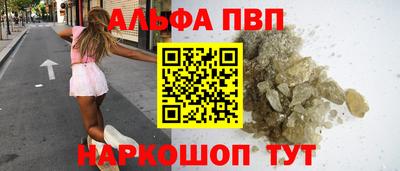 марки nbome Краснознаменск