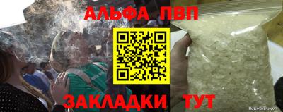 марки nbome Краснознаменск