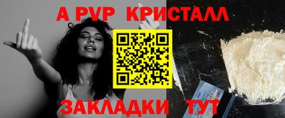 марки nbome Краснознаменск