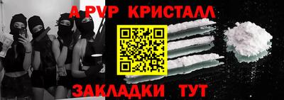 марки nbome Краснознаменск