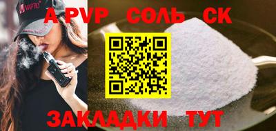 марки nbome Краснознаменск
