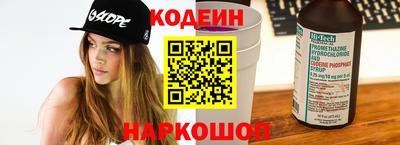 марки nbome Краснознаменск