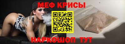 2c-b Краснокаменск