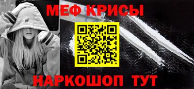 марки nbome Краснознаменск