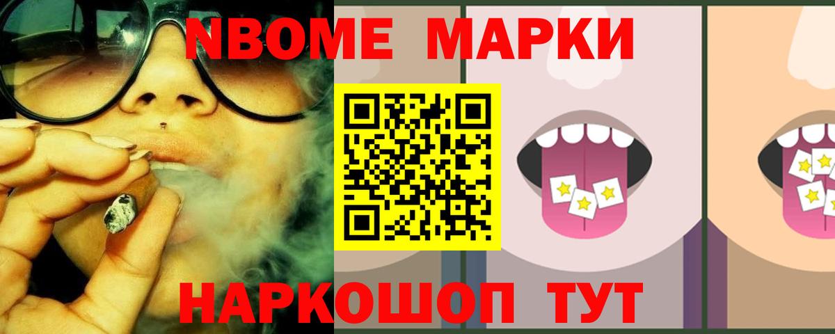 Лсд 25 экстази кислота Екатеринбург