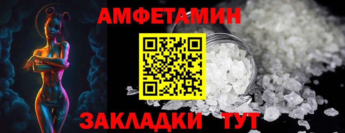 Первитин мет Екатеринбург