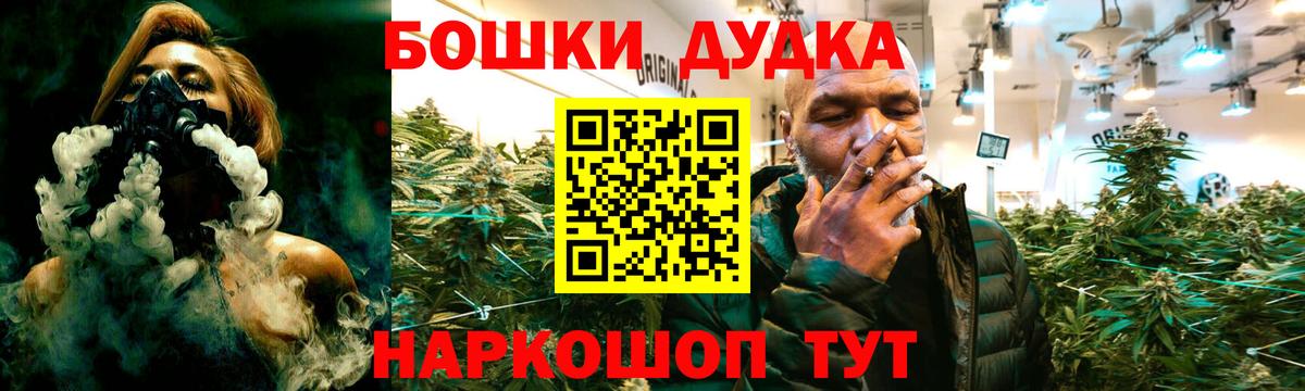 Марихуана индика Екатеринбург