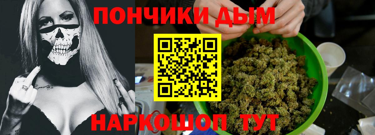 МАРИХУАНА планчик  Вход с VPN  МАРИХУАНА марихуана  Каннабис семена  Екатеринбург 